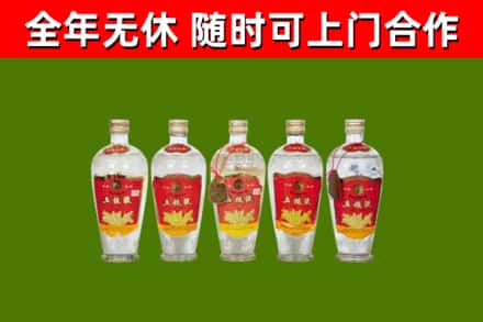 承德回收老五粮液